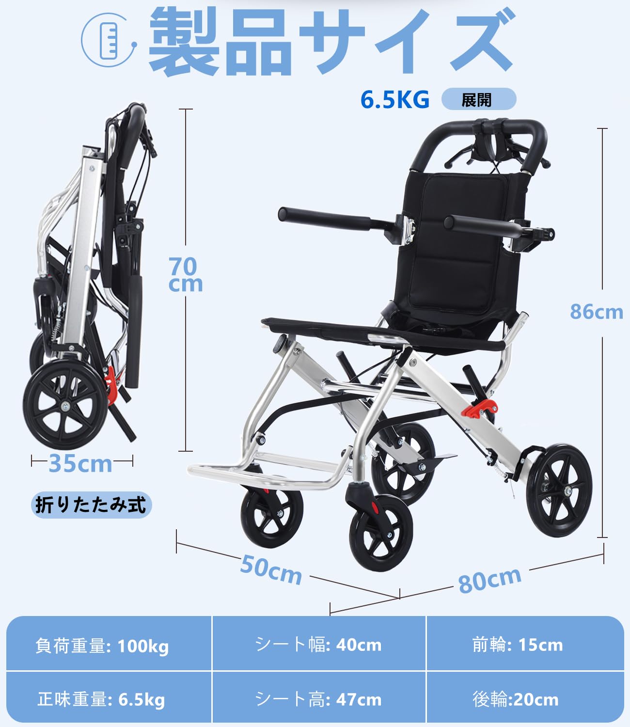 Amazon | Ontrip 車椅子、軽量車椅子、アルミ車椅子、補助車椅子